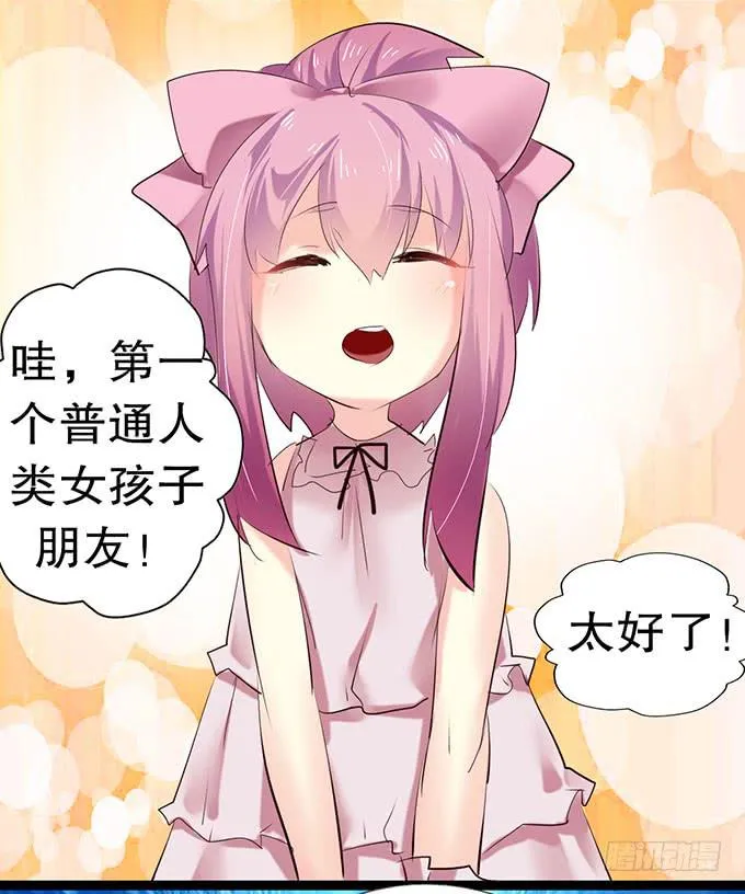萝莉换衣秀 第49页