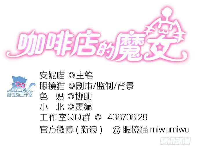 其实我很厉害的……？ 第1页