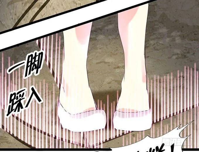其实我很厉害的……？ 第12页