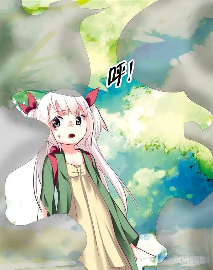 猫咪魔法 第13页