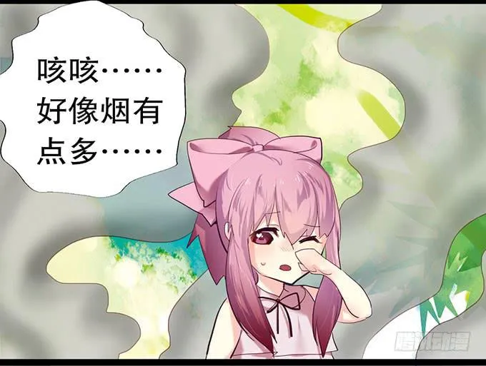 猫咪魔法 第14页