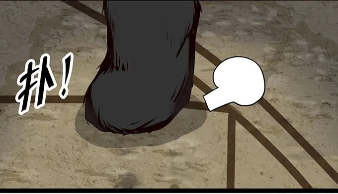 猫咪魔法 第26页