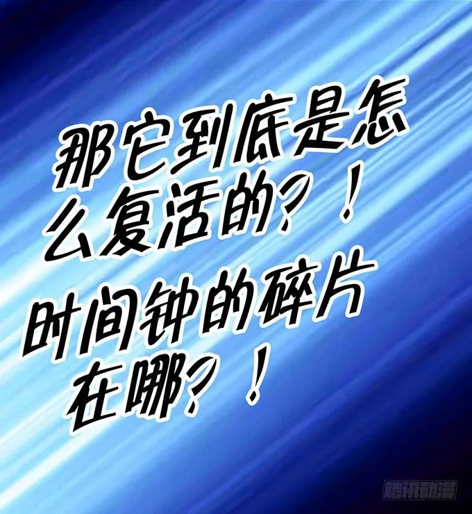 猫咪魔法 第34页