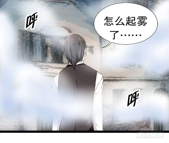 事情的真相！ 第17页
