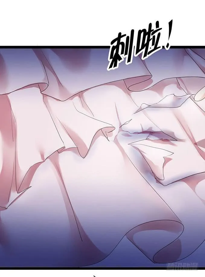 猫耳少女？ 第21页