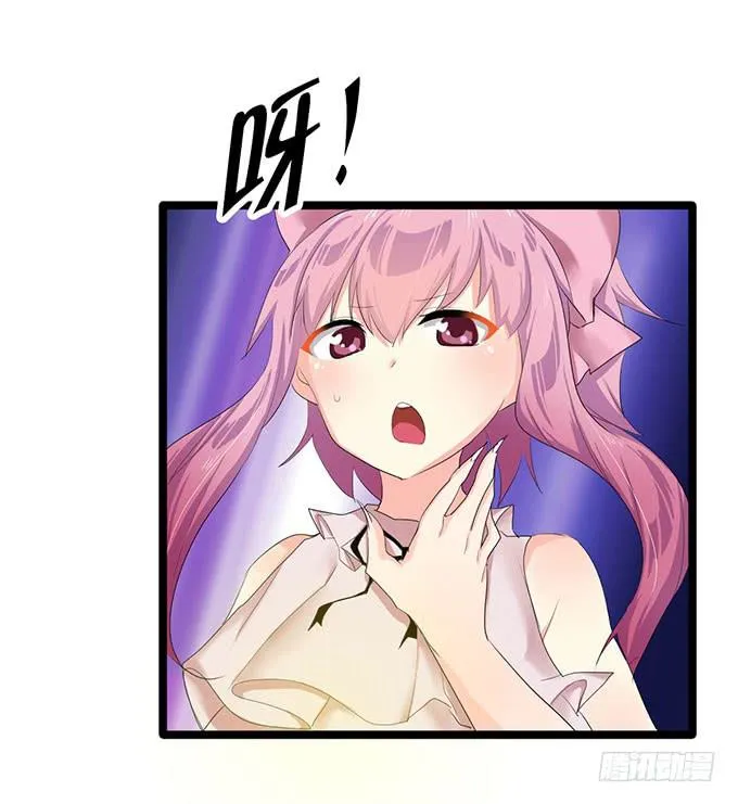 猫耳少女？ 第26页