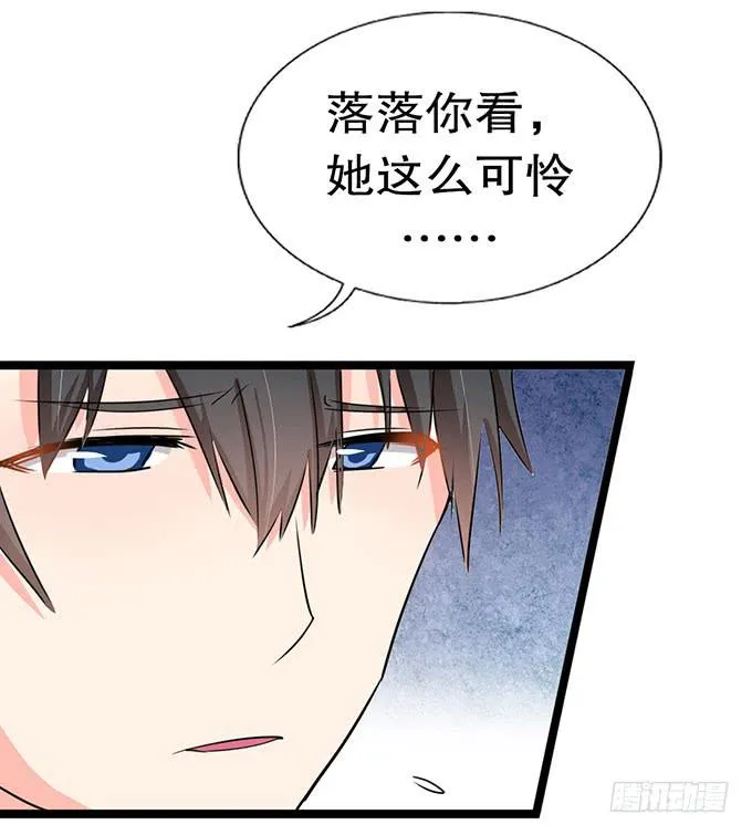 我的使魔 第3页