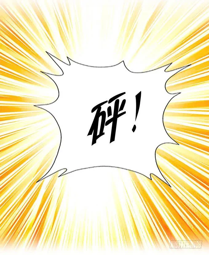我的使魔 第49页