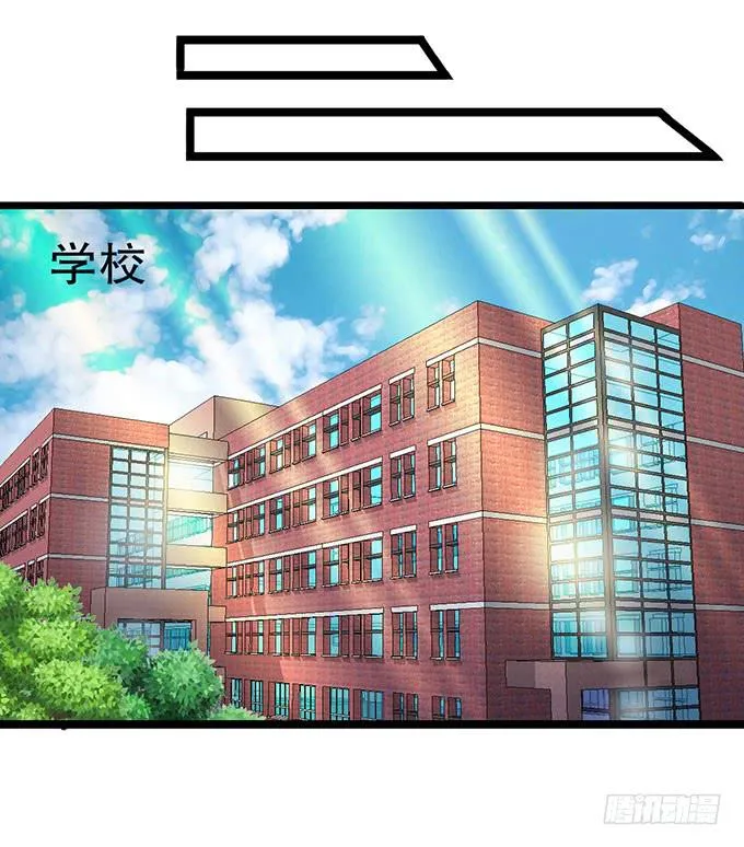 你带来了灾难！ 第30页