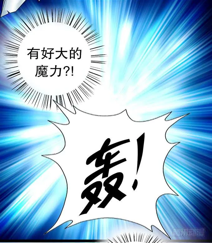 学校是个危险的地方！ 第47页