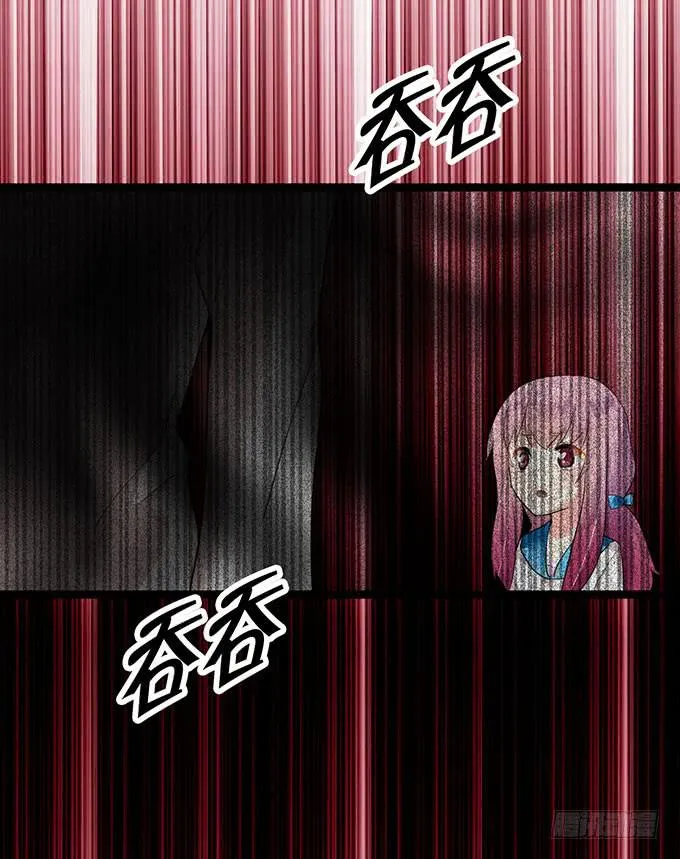 黑魔女的真面目 第2页