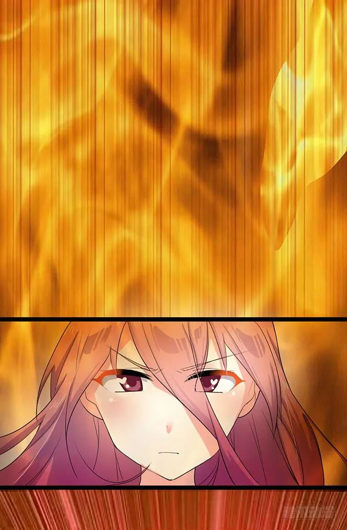 黑魔女的真面目 第5页