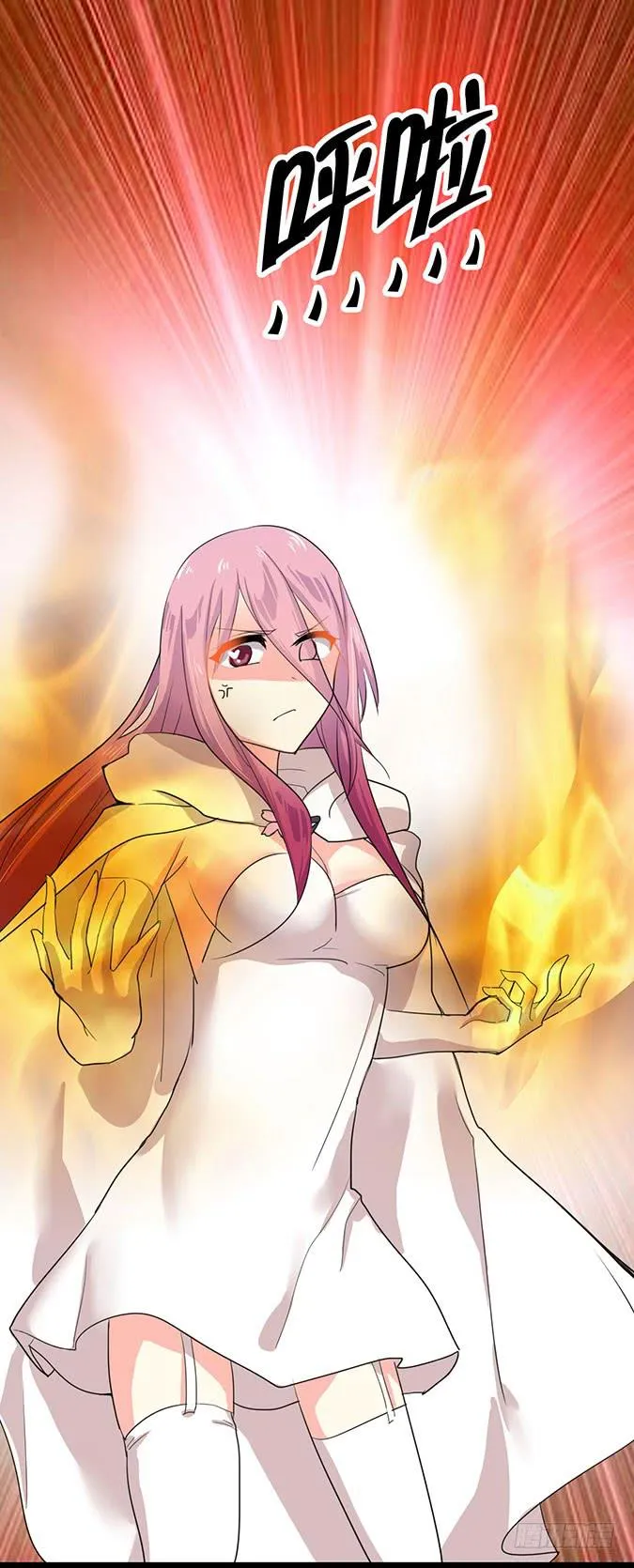 黑魔女的真面目 第6页