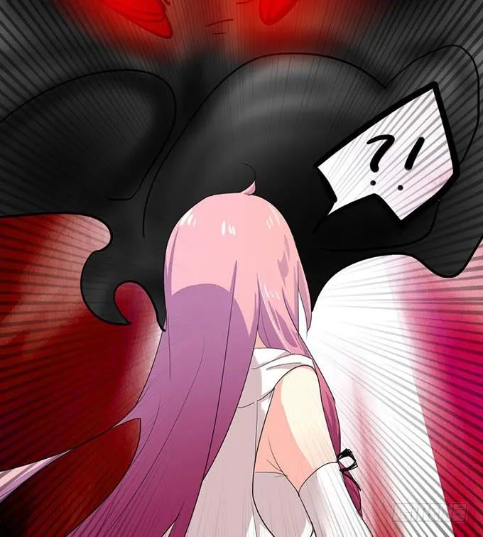 黑魔女的真面目 第12页