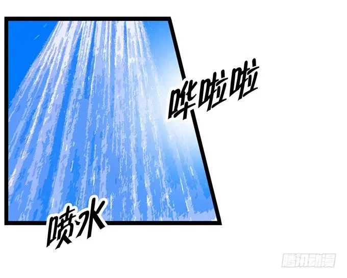 黑魔女的真面目 第16页