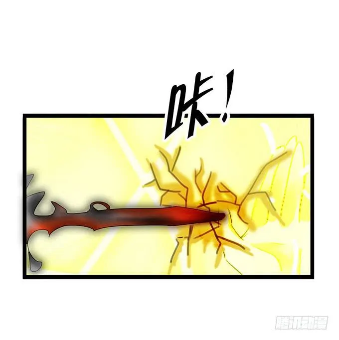 黑魔女的真面目 第27页