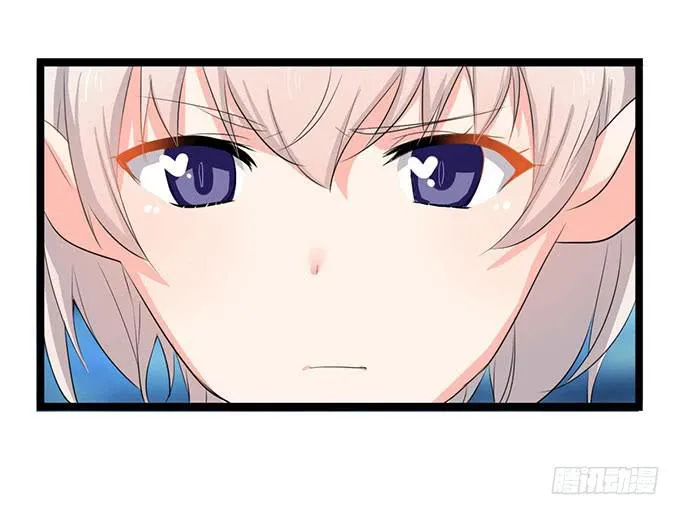 黑魔女的真面目 第40页