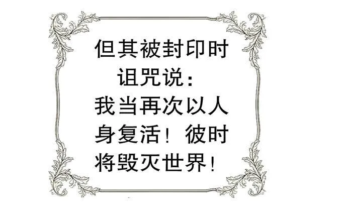 黑魔女的真面目 第59页