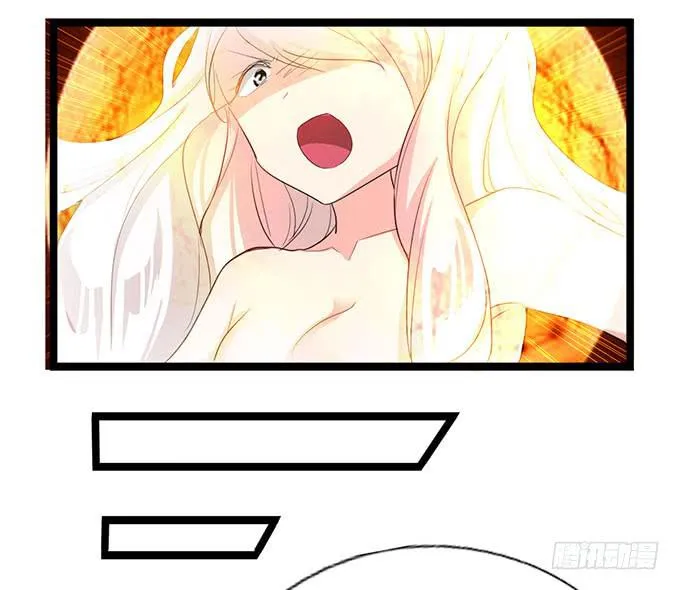 黑魔女的真面目 第60页