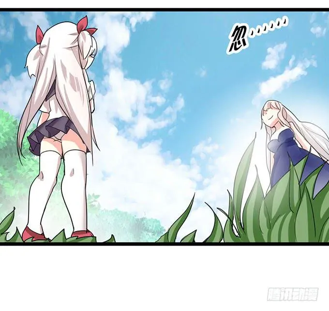 黑魔女的真面目 第81页