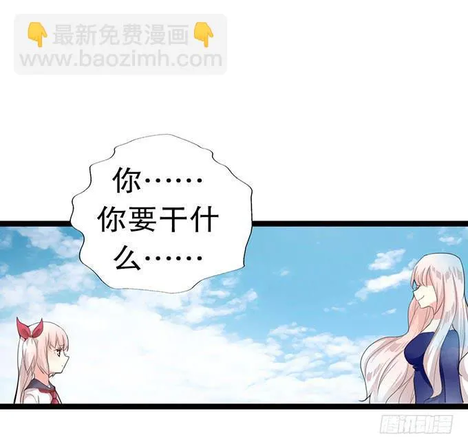 大结局！3集连更！ 第2页