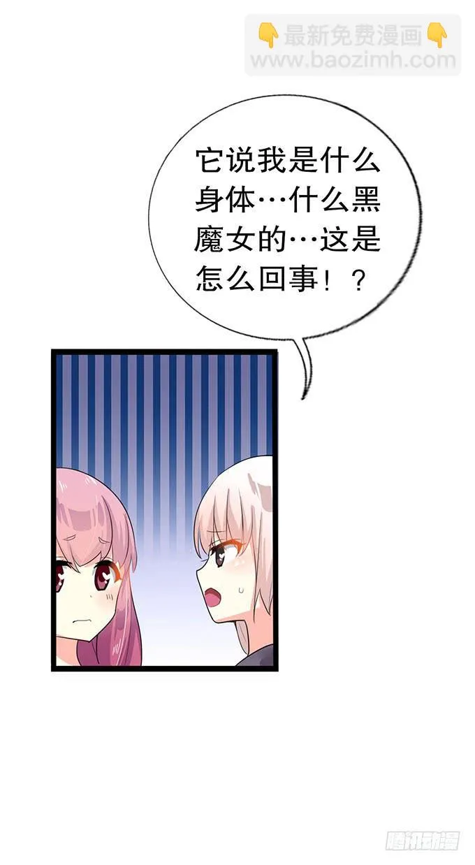 大结局！3集连更！ 第5页