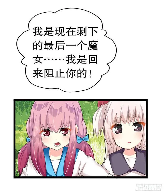 大结局！3集连更！ 第7页