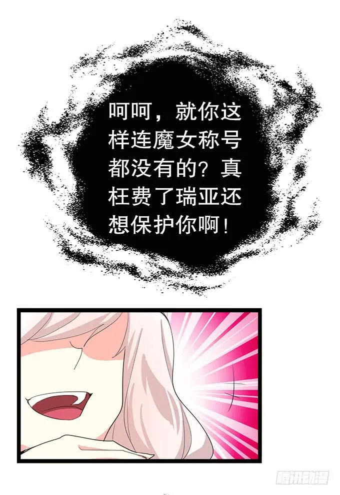 大结局！3集连更！ 第8页