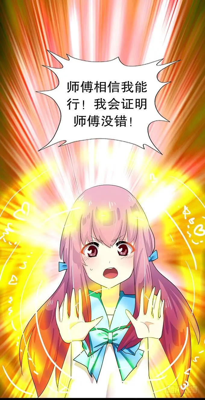 大结局！3集连更！ 第11页
