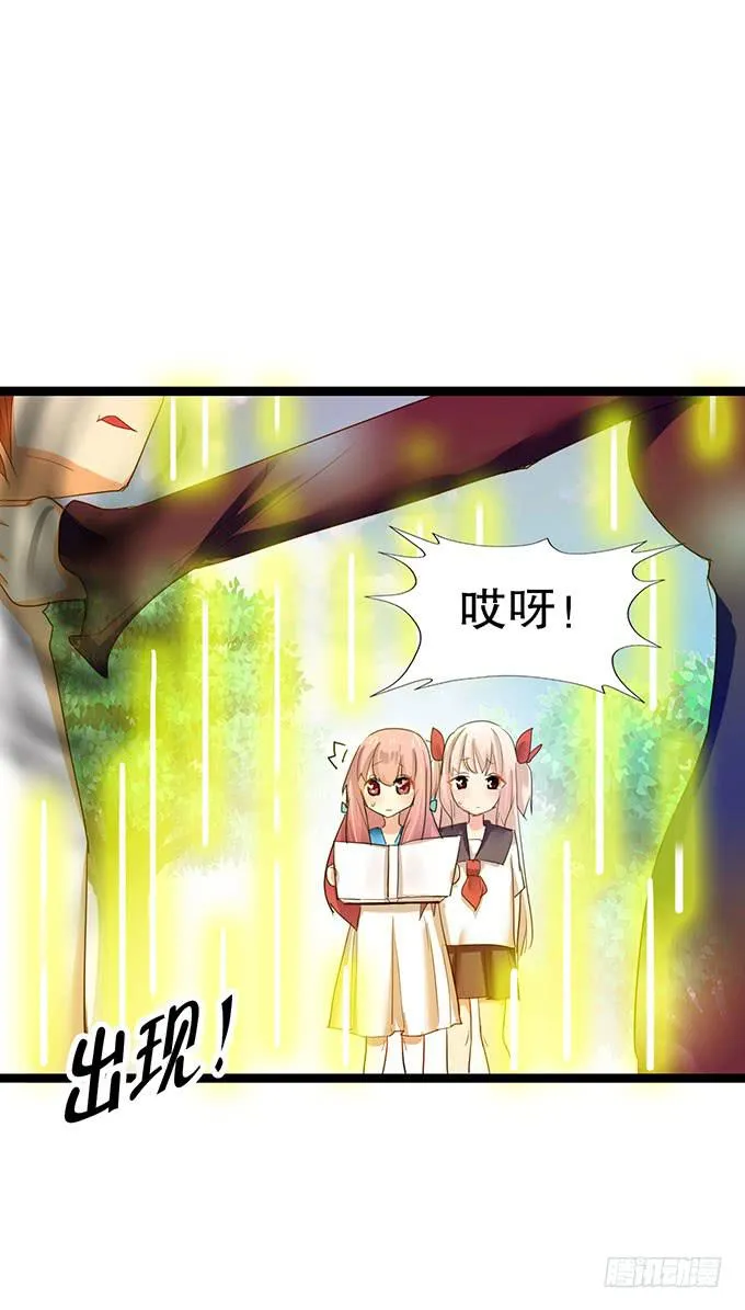 大结局！3集连更！ 第26页