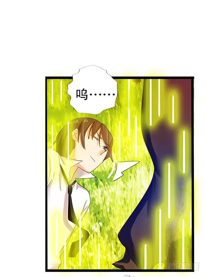 大结局！3集连更！ 第27页