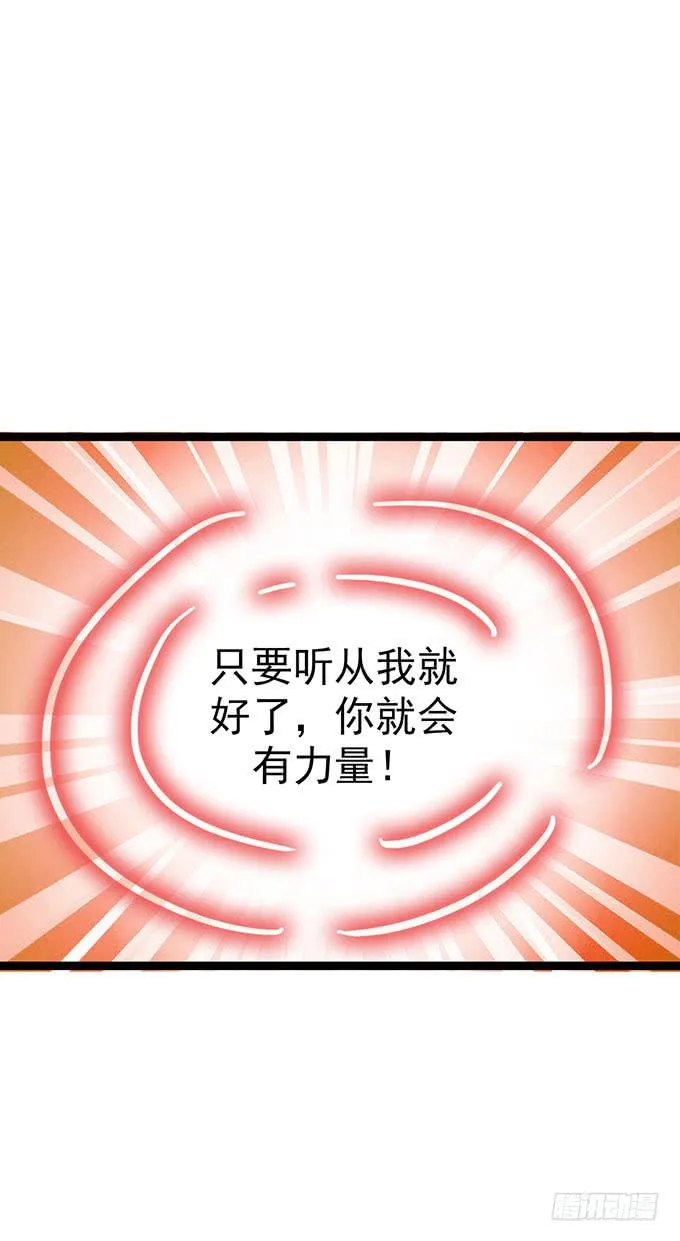 大结局！3集连更！ 第35页