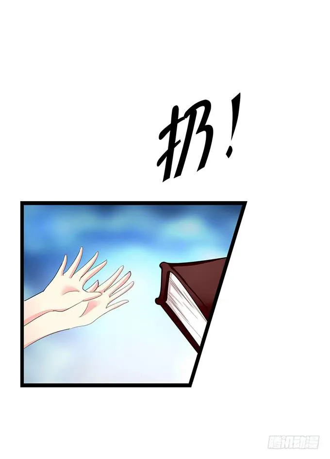 大结局！3集连更！ 第52页