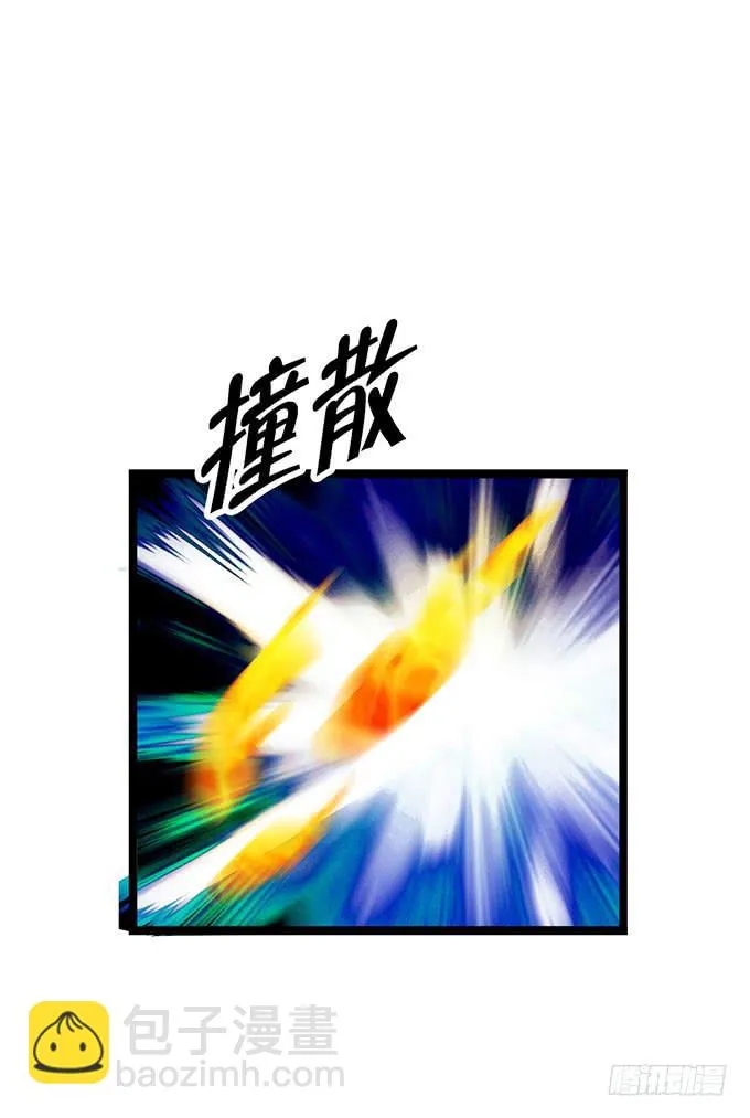 大结局！3集连更！ 第58页