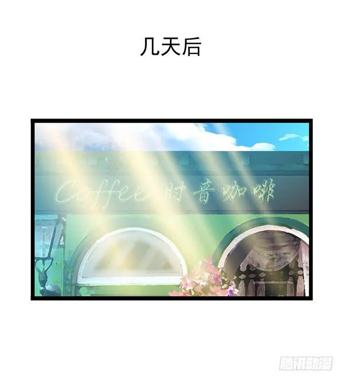 大结局！3集连更！ 第75页