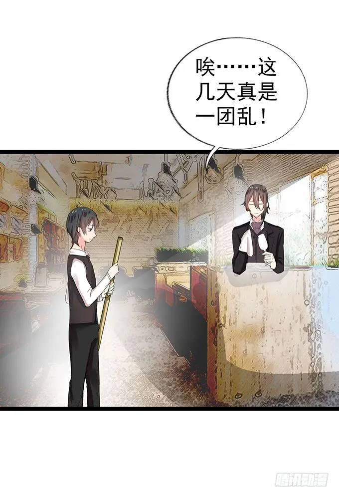 大结局！3集连更！ 第76页