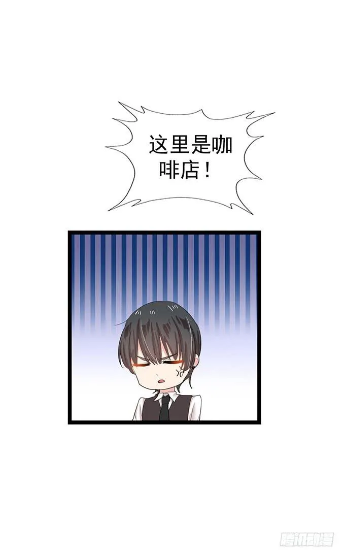大结局！3集连更！ 第81页