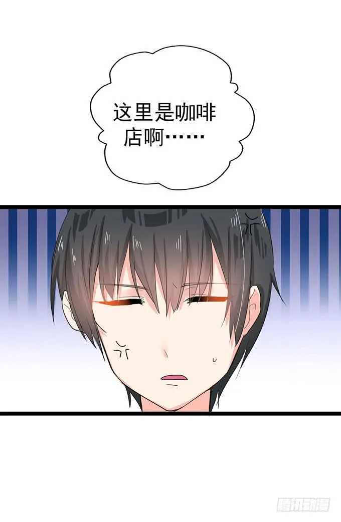 大结局！3集连更！ 第91页