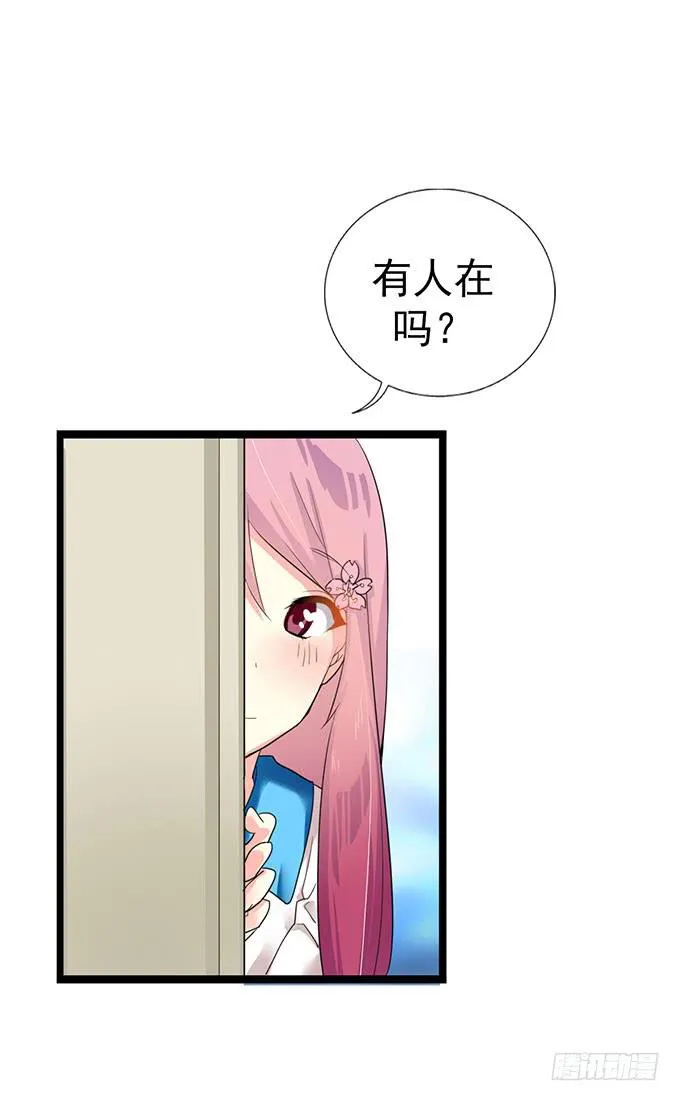 大结局！3集连更！ 第95页