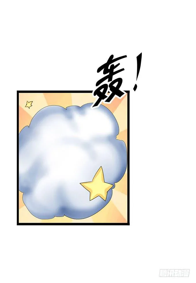 大结局！3集连更！ 第101页