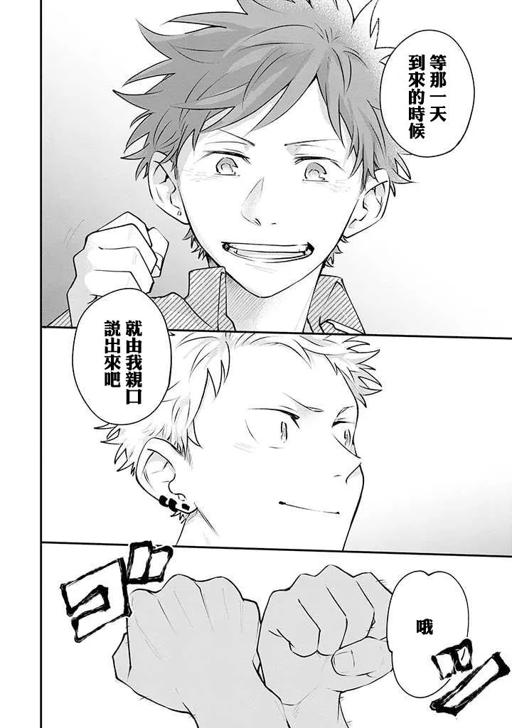 第19话 第16页