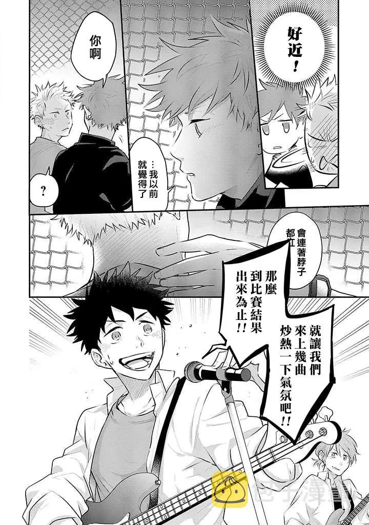 第17话 第18页