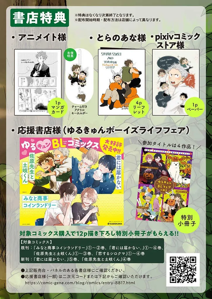 番外07 第13页