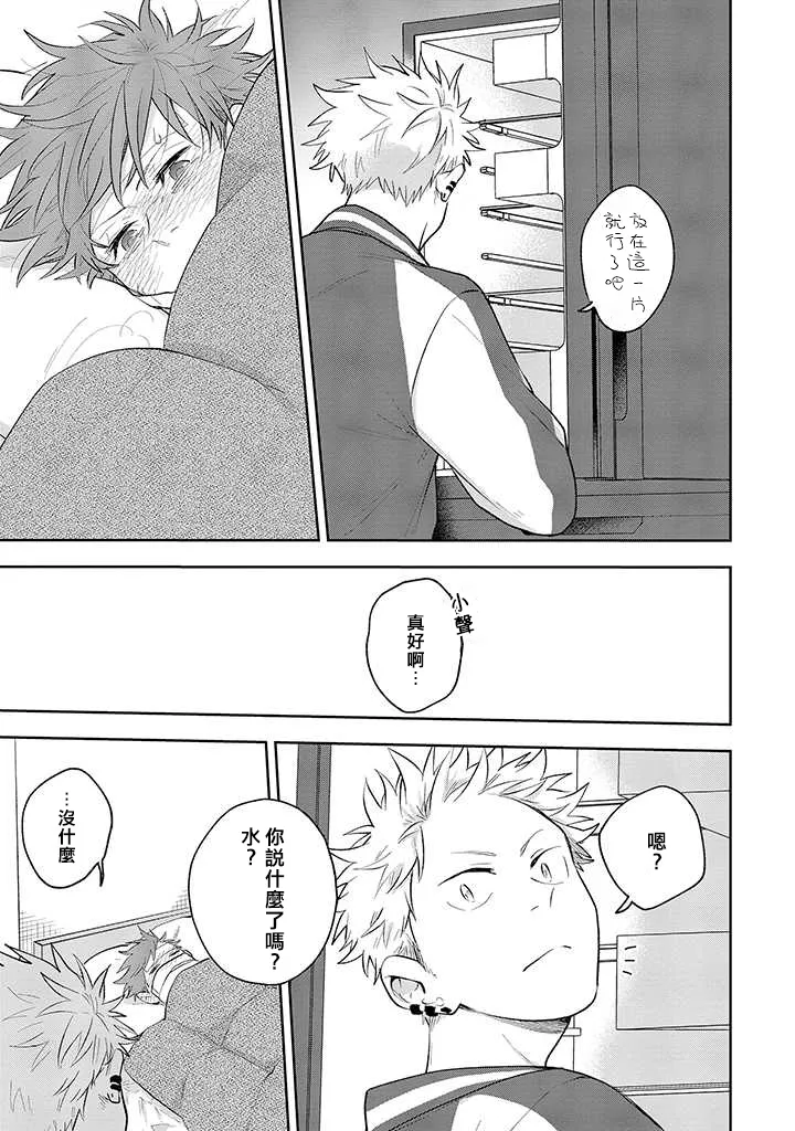 第28话 第19页