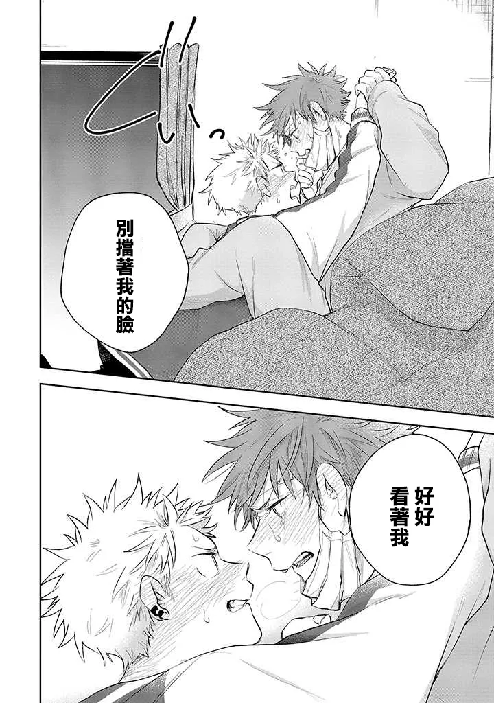 第28话 第24页
