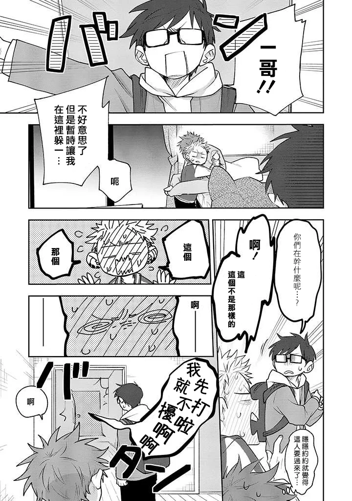 第28话 第25页
