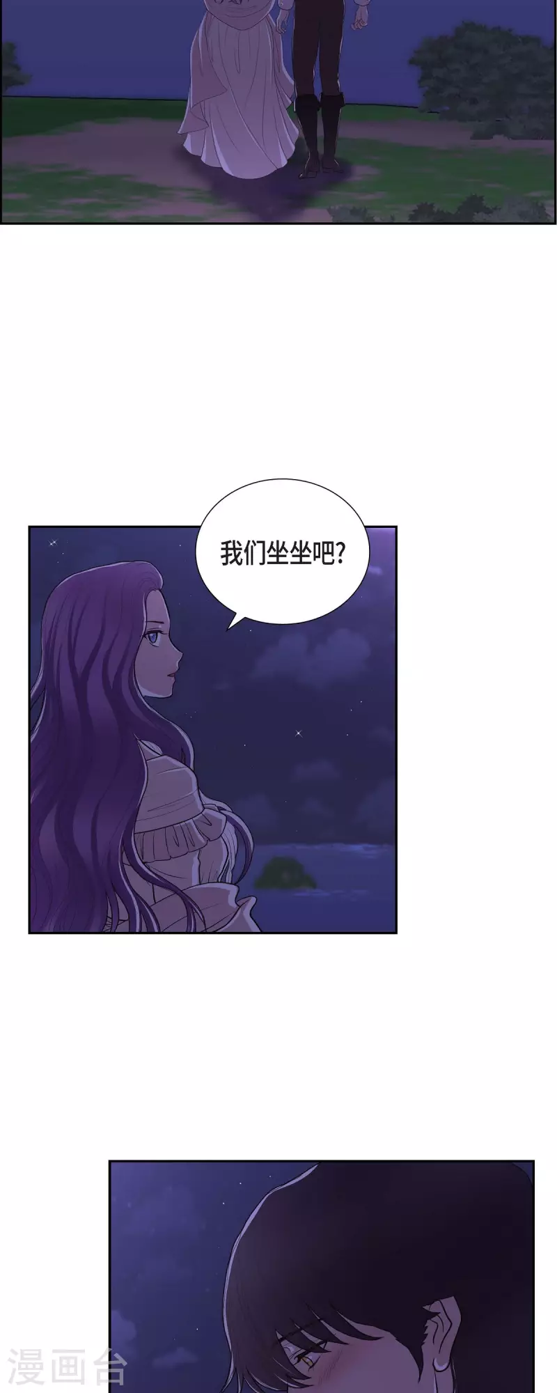 第102话 外传（二） 第29页