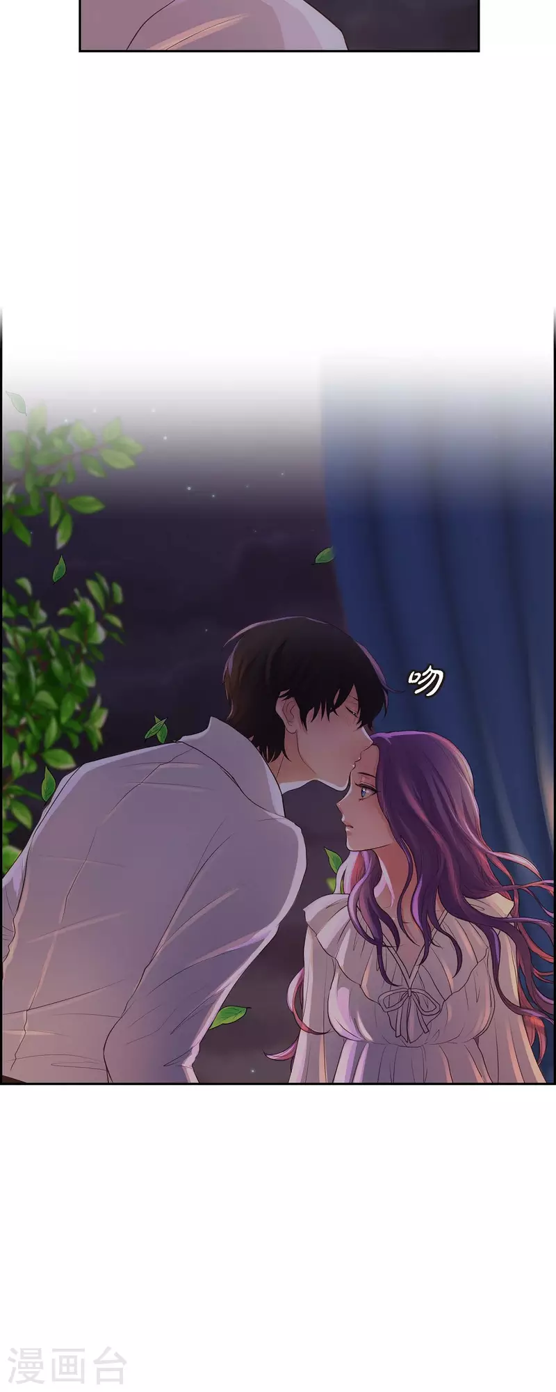 第99话 爵位授予仪式 第34页