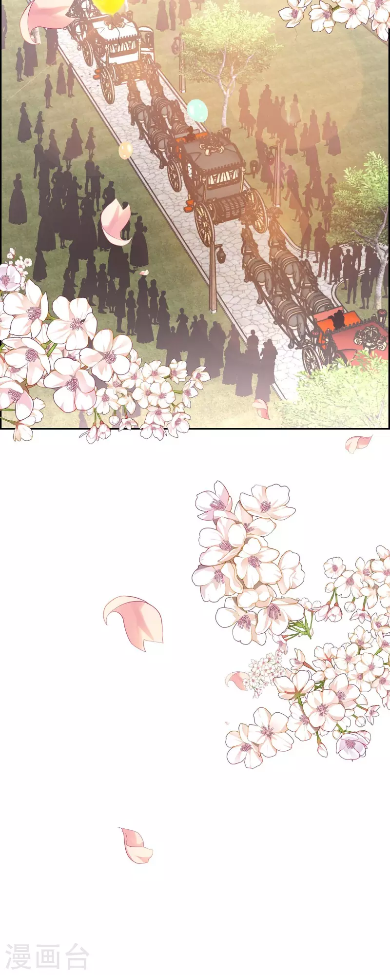 第100话 国婚 第11页