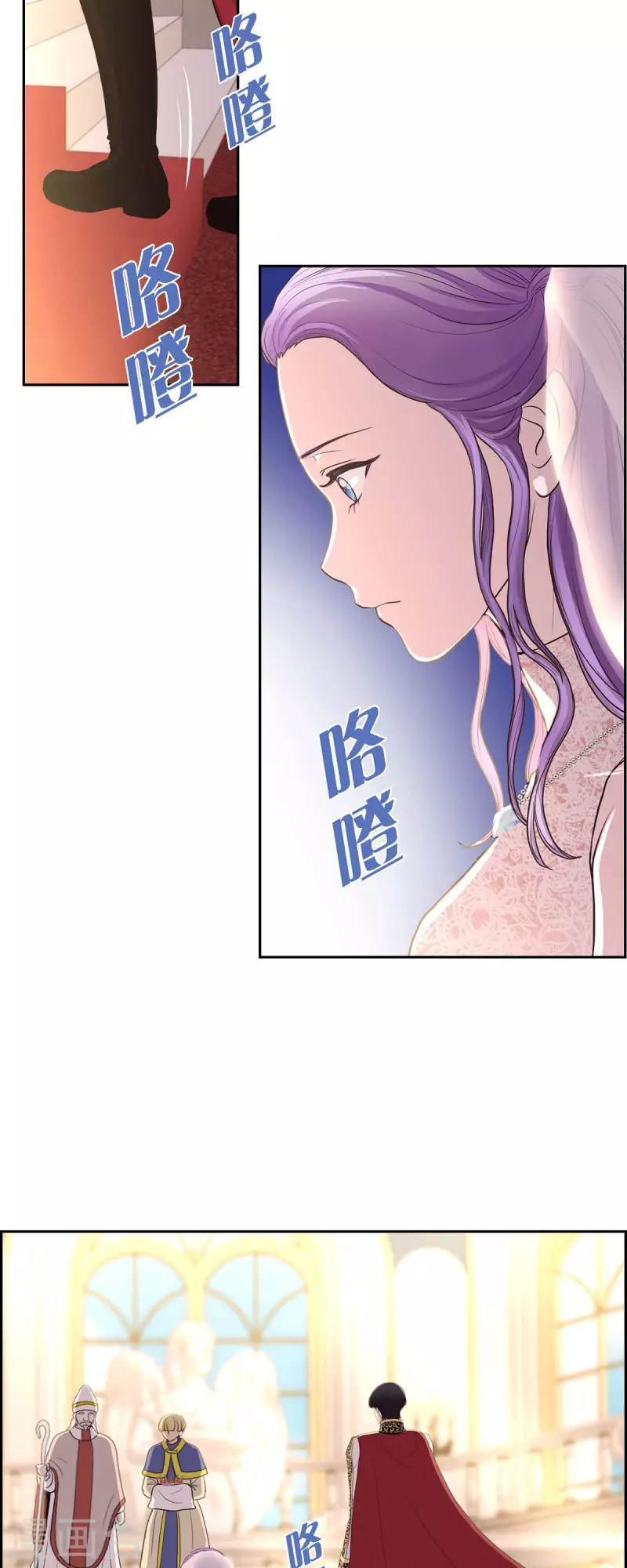 第100话 国婚 第30页